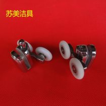 shower room pulley accessories old-fashioned shower room wheel glass shifting door pulley bathroom wheels shower pulley