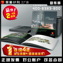  Brochure Album printing factory Magazine and periodical sample color page Graduation design Flyer poster Instruction manual starting from one