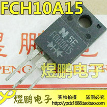 Original imported disassembly FCH10A15 TO-220 Schottky rectifier diode measurement can be taken directly