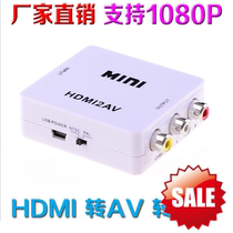 Set top box HD hdmi to av old TV converter cable adapter 1080p barley box Network