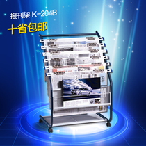 Jin Wenjin data rack propaganda frame metal magazine rack newspaper holder file rack newspaper clip landing
