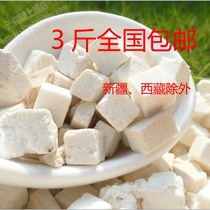 (3kg) Yunnan bai fu ling 50 grams of principal poria cocos full 1 catty can note powder