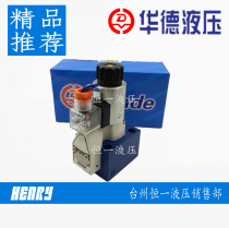 M3SED6Y-24 Huade electromagnetic ball valve M3SED6U-24V M3SED6C-24V M3SED6N-24V