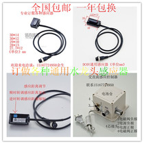 Induction faucet sensor accessories induction faucet circuit board induction faucet motherboard induction infrared
