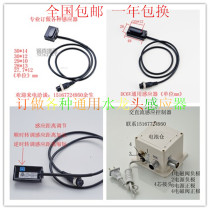 Induction faucet sensor accessories induction faucet circuit board induction faucet motherboard induction infrared