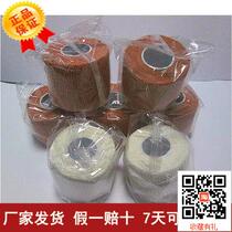 Professional nail shop supplies tools cotton self-adhesive elastic nail bandage bandage wrapping surgery