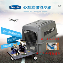 The United States imported petmate air case Sky Kennel small dog Large dog air case Dog cage