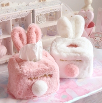 Cute plush ball ball rabbit ear tissue cover soft girl room decoration pink carton tissue box