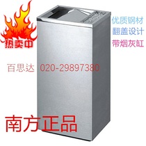 Southern GPX-86A stainless steel flip trash can ashtray with ashtray lobby corridor ashtray