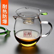 Thickened High Borosilicate heat-resistant glass male Cup kung fu tea set accessories Road Cup with filter tea leak Tea Tea Tea Sea