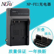 NP-FE1 Lithium Battery Charger for SONY SONY DSC-T7 T7 Digital Camera Battery