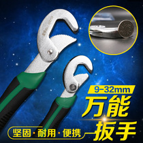Universal Wrench Multifunction Wrench Quick Tube Pliers Active Wrench With Wrench Active Wrench Faucet Wrench