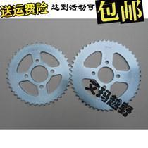 CQR Off-road 50 tooth 520 tooth disc CQR direct replaceable 50 tooth disc 50 tooth CQR tooth disc Chain disc