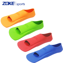 ZOKE Zhouke Frog Shoes Short Swimming Flippers Children Adult Men and Women Universal Foot Pu Professional Training Swimming Equipment