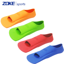 ZOKE Zhouke Frog Shoes Short Swimming Flippers Children Adult Men and Women Universal Foot Pu Professional Training Swimming Equipment