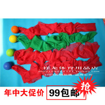 Guangyou Taiji soft ball long silk ball long ribbon ball long silk exercise long yarn ball long ribbon ball game