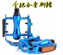 Outdoor mountain bike pedals All-aluminum pedals Dead fly road bikes with teeth non-slip pedal riding equipment