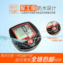 Bicycle mileage speed code table Mountain bike wired riding equipment Bicycle accessories Waterproof code table riding equipment