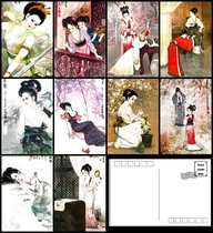 Postcards Shi Fu Guo painted women figure 10 148 * 100mm