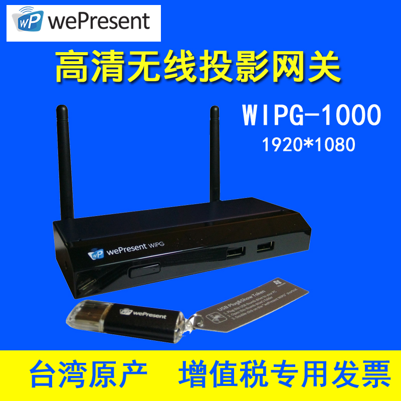 WiPG-1000S Wireless Gateway Projection Gateway VGA/HDMI HD Video Transmitter 1080P