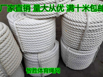 Cotton rope 8-50mm polyester cotton rope three four eight strands pure handmade cotton rope tied rope Thickness cotton rope DIY decorative cotton rope