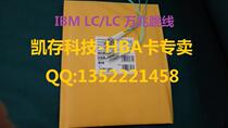 New packaging IBM 00MJ174 ACSS 10m OM3 Fiber Cable LC-LC fiber jumper