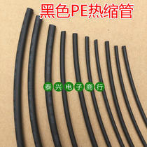Φ1 5mm Black Heat Shrinkable tube environmentally friendly flame retardant heat shrinkable sleeve Heat Shrinkable tube ROHS UL certification