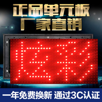 LED Display Unit Board Love Folk Dazzling module P10 All-outdoor red walking word screen circuit board ultra-high-brightness