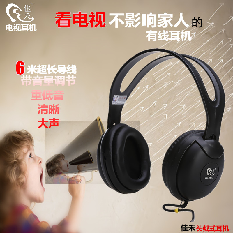Jiahe CD-780V Television Headset Extended Head-wearing Monitor Universal Cable Mobile Phone Microphone Headset