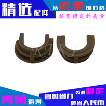 Applicable HP 1010 lower bushing 1012 1020 1022 M1005 1319 3050 rubber roller sleeve