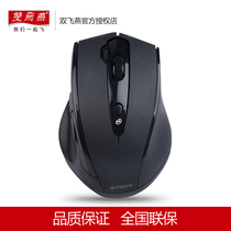 Shuangfeiyan G10-810F wireless mouse silent version business office games home power saving desktop notebook ergonomic photoelectric mobile portable male and female Apple Computer