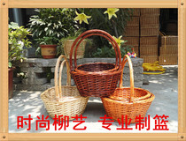 Fruit basket Wicker small bamboo basket rattan basket rattan storage basket woven basket children picking picnic basket egg basket