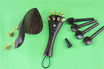 Viola ebony primary color accessories Viola shaft gills pull string plate Full set of installed accessories