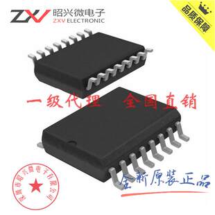 TDA5051AT/C1 518 【IC Modem Automation Modem 16soic】