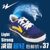Binary ping pang qiu xie movement male shoes ping yu training shoes canvas training shoes anti-slip tpr
