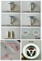 Bath water accessories bathtub under water plug bathtub water drain accessories bathtub umbrella plug drain copper plug