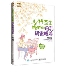 Питание и здоровье