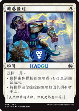 [Card Doudou] Wanzhi Brand Mtg e Tai's Chaos Iron White Dark Alley скрывает воздух