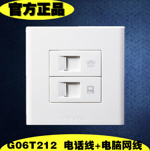 Bull wall switch socket panel telephone line + computer network interface T212