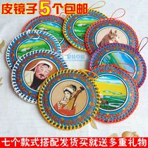 Mongolian crafts Mongolian special jewelry gifts Zhaojun cowhide mirror 5
