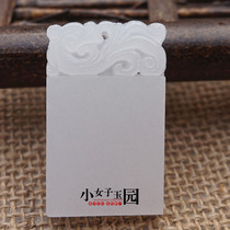 Jade pendant Jade white jade green and white jade Two faucets safety card pendant pendant Hanfu ancient style jade ornaments