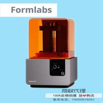 Formlabs high-precision SLA light curing) Form23D printer) Form13D printer upgrade