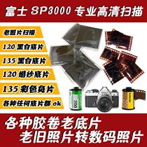 Washing negatives scanned film to electronic film developing photos scanning film to digital film scanning to electronic