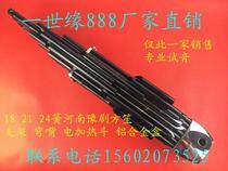 Performance level level Sheng musical instrument 18 21 24 spring professional Henan Henan opera drop E bracket bending mouth electric heating bucket