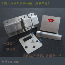 (Factory Proprietary) Zhongya Stainless Steel Latch Someone Has No One Latch Move Toilet Toilet Indicator Lock