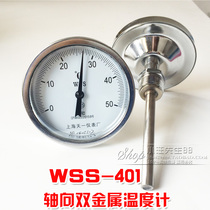 Axial Bimetal Thermometer WSS-401 Stainless Steel Boiler Pipe Industrial Thermometer Support Customized