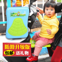 Motorcycle front child seat child folding pedal electric car baby front seat baby front seat