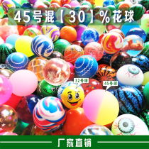45 mixed elastic ball luminous jump ball double color twisted egg coin machine special rubber factory direct sales