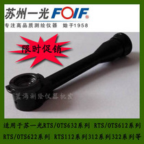 Suzhou Light Total Station Elbow Eyepiece RTS-112SL R Sulight Theodolite DT402L Right Angle Eyepiece
