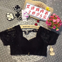 Sports sexy lace bandeau with short sleeves with sleeves Base underwear Womens gathered vest outside wearing bra without rims